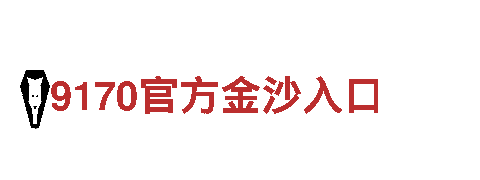 领袖创意-足球外围有哪些APP